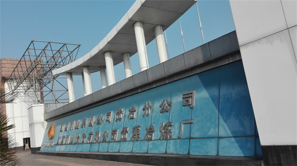 江西铜业220KV2#主变大修检查(图4)