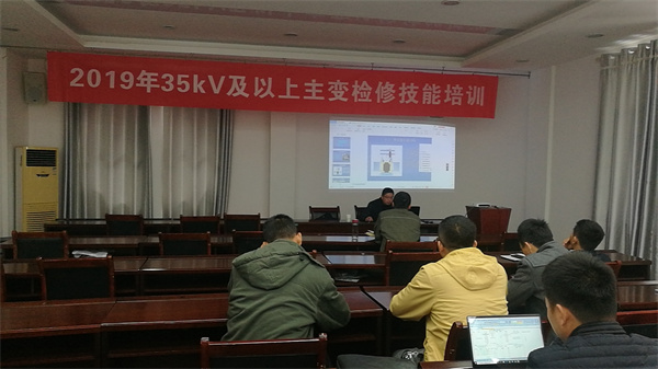 江西上饶变压器检修培训(图3)